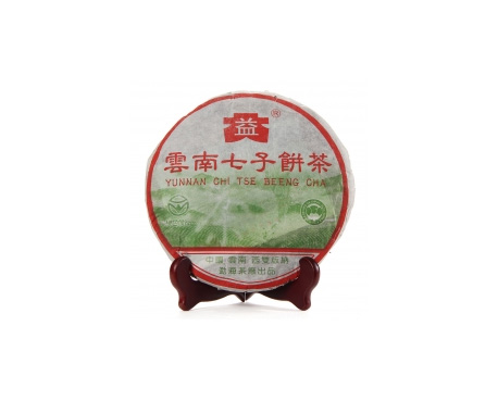 神木普洱茶大益回收大益茶2004年彩大益500克 件/提/片